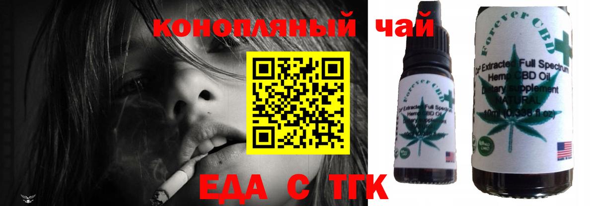 Чебаркуль  Canna-Cookies конопля  Вход с VPN 