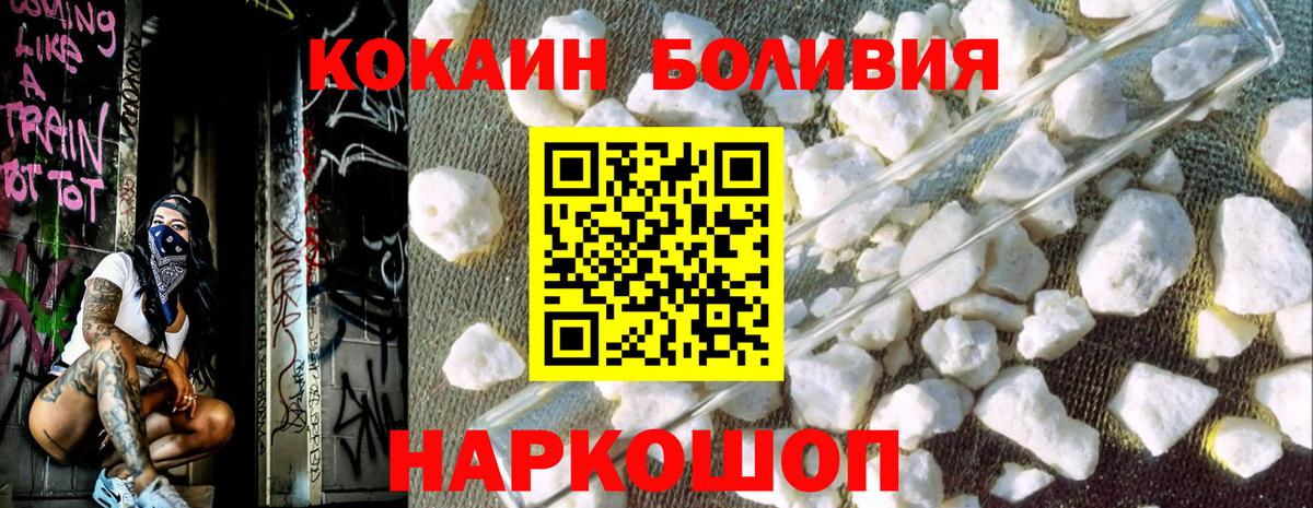Чебаркуль  Кокаин Эквадор  Вход с VPN 