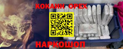 соль курить ск Кимры