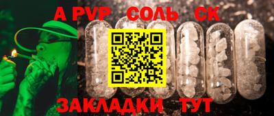 СК Канаш