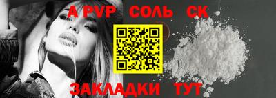 СК Канаш