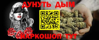 герыч Кандалакша