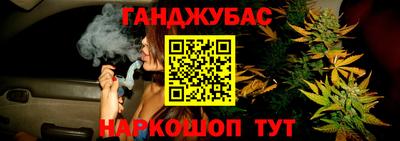герыч Кандалакша