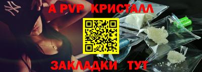 герыч Кандалакша
