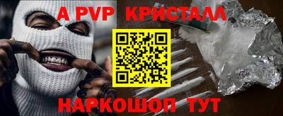 герыч Кандалакша
