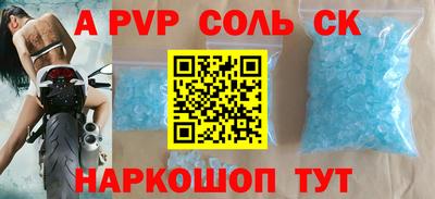 скорость Камышлов