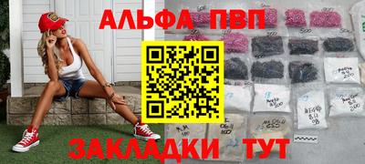 герыч Кандалакша