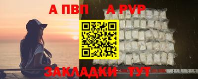 герыч Кандалакша