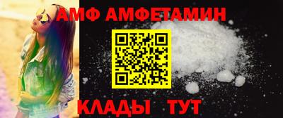 герыч Кандалакша