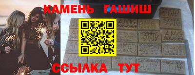 герыч Кандалакша