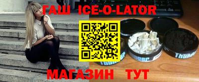 герыч Кандалакша