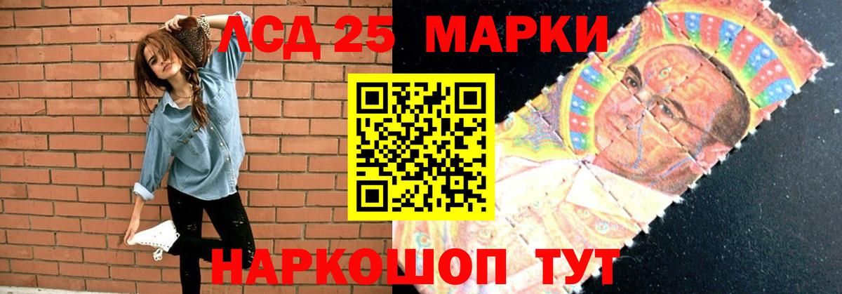 ЛСД экстази кислота  Лсд 25 экстази  Лсд 25 экстази ecstasy  Чебаркуль  Вход с VPN 