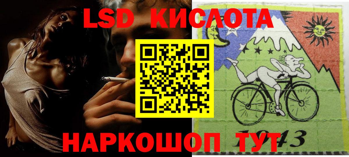 Марки 25I-NBOMe 1,8мг  Вход с VPN  Марки N-bome  Марки 25I-NBOMe 1,8мг  Чебаркуль 