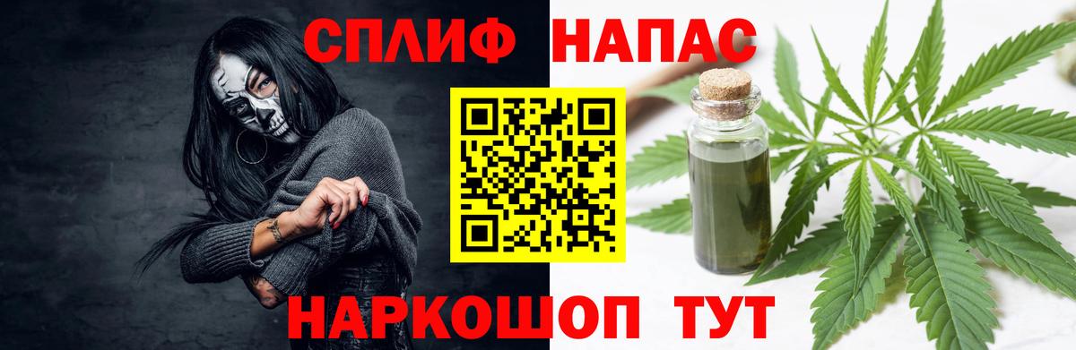 Каннабис SATIVA & INDICA  Марихуана VHQ  Чебаркуль  Марихуана Amnesia  Вход с VPN 
